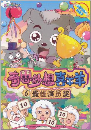 中国影帝温家宝