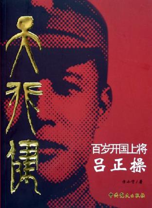 天行健
