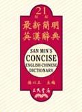 营销管理
