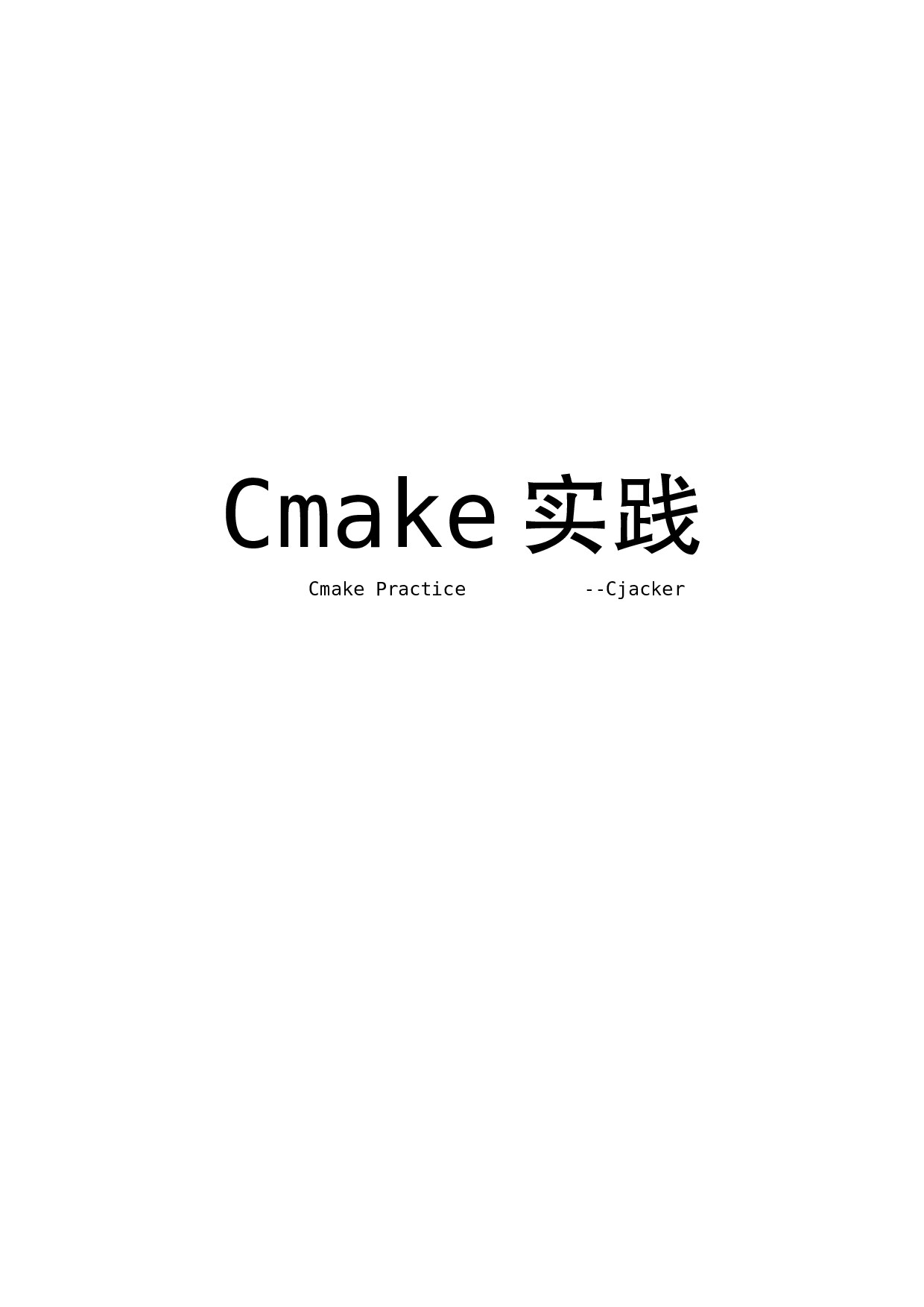 CMake Practice